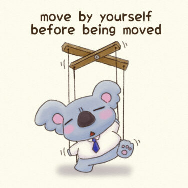 move by yourself before being moved