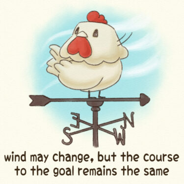 the wind may change, but the course to the goal remains the same