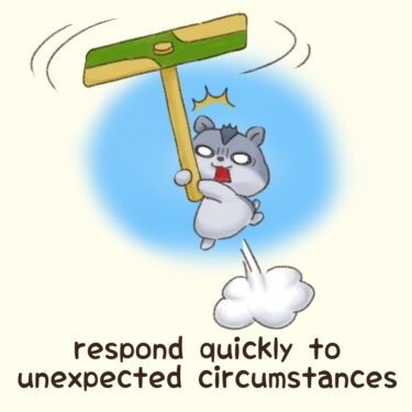 respond quickly to unexpected circumstances