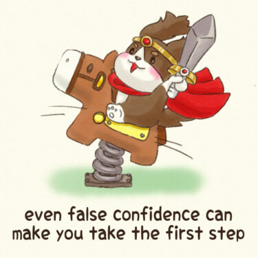 even false confidence can make you take the first step