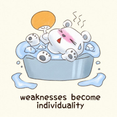 weaknesses become individuality
