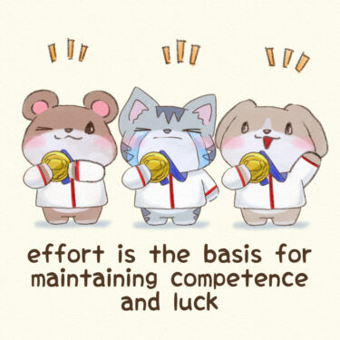 effort is the basis for maintaining competence and luck