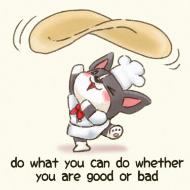 do what you can do whether you are good or bad