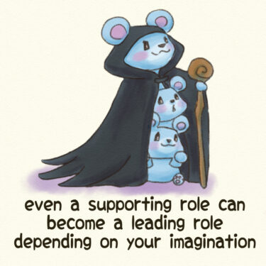 even a supporting role can become a leading role depending on your imagination