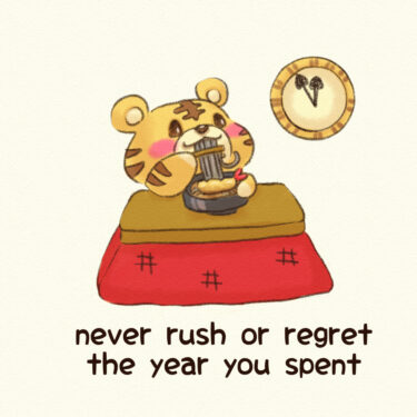 never rush or regret the year you spent