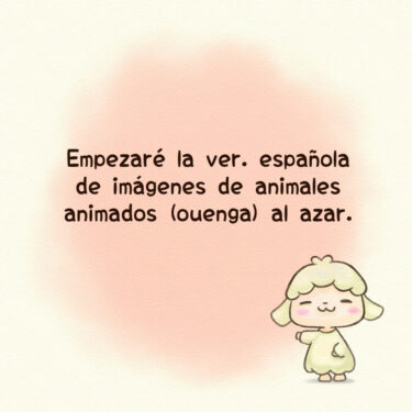 #imágenes_de_animales_que_animan