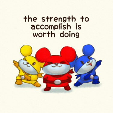the strength to accomplish is worth doing