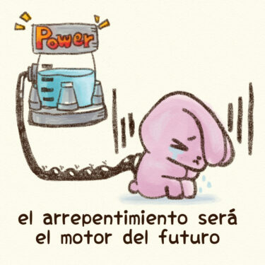 el arrepentimiento será el motor del futuro