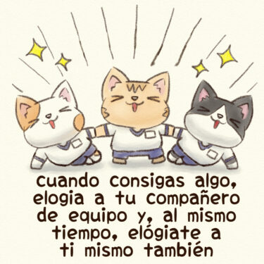 cuando consigas algo, elogia a tu compañero de equipo y, al mismo tiempo, elógiate a ti mismo también