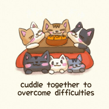 cuddle together to overcome difficulties