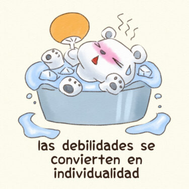 las debilidades se convierten en individualidad