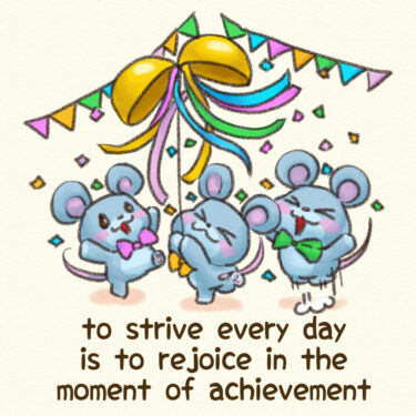 to strive every day is to rejoice in the moment of achievement