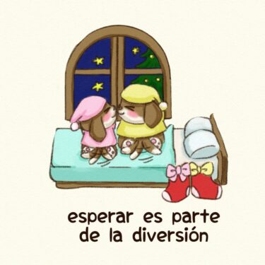 esperar es parte de la diversión